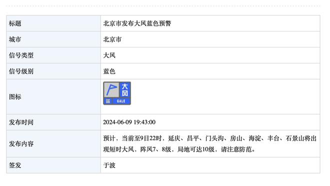 新利体育官网注册入口网页版截图0